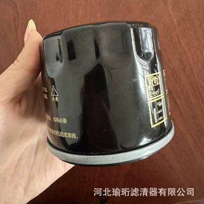 10110442010000 Is Suitable for Oil filter