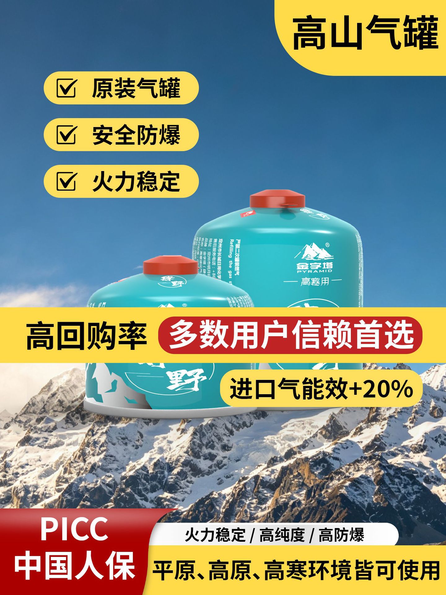 Alpine gas tank outdoor flat gas tank camping picnic liquefied gas tank propine butthlate tannexa gas canal small gas gas tank
