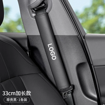 Car Seat Belt Shoulder Cover to Relieve Restraint, Anti-Stranglehold, Perforated, Breathable, Front Row Extended Protective Cover, Interior Supplies (Seat belt shoulder pad) - nappa-leather-noble-black-33cm-shoulder-strap-single-aian