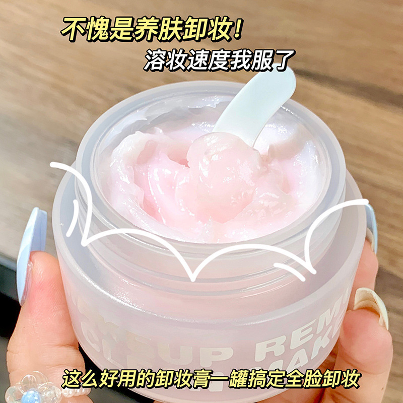 Xixiきれいで清潔な顔のクレンジングクリームの温和なココナッツの蜜桃の保湿の卸売りの深層の清潔な平価は皮膚のクレンジングクリームを養います。|undefined