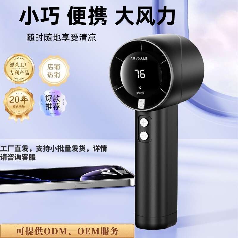 国境を越えた人気の100速ハンドヘルドファンミニポータブル屋外強風ポータブルファン|undefined
