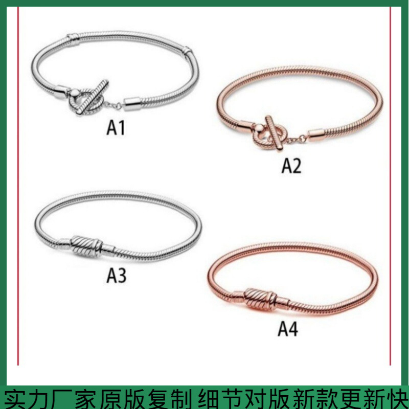 Panjia S925 Sterling Silver New T-Shaped Buckle Snake Bone Chain Bracelet New Pendant Bead Bracelet Fashion Bracelet Wholesale