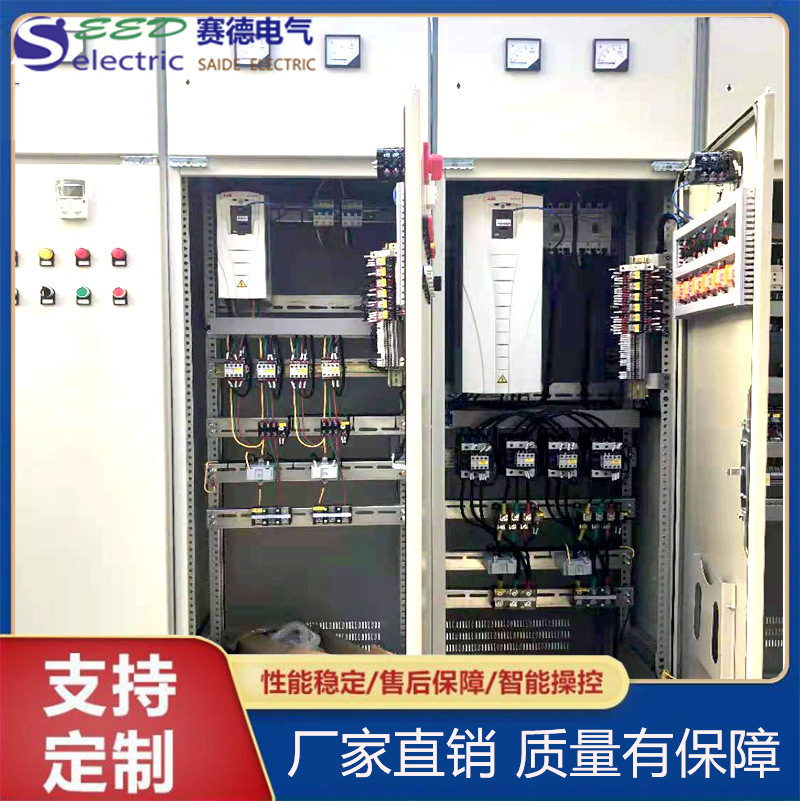 成套自动化变频柜 电气自动化变频配电柜 恒温控制箱温度控制柜