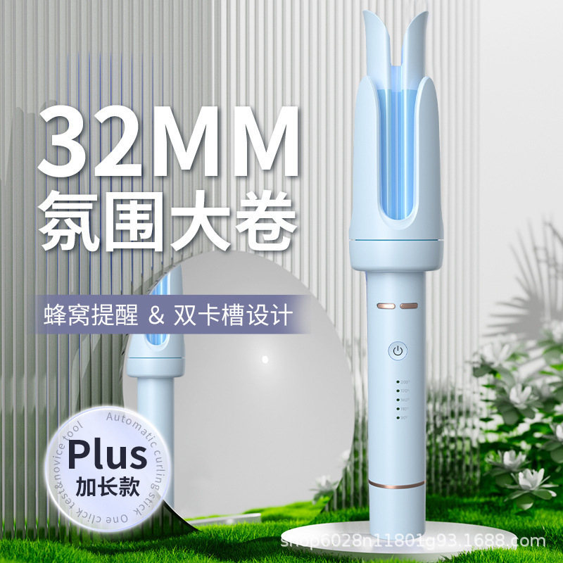 32MM 雰囲気フレンチレイジーラージカーリングアイロンビッグウェーブ電動全自動カーリングアイロンフェンミンヒントデュアルカードスロット|undefined