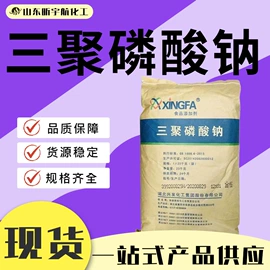 酯;增塑剂;洗涤剂