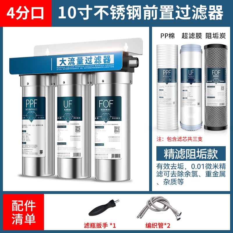 Prefiltro de Acero Inoxidable de 20 Pulgadas para Purificador de Agua, Filtración y Purificación de Agua del Grifo para Toda la Casa, Triple Filtración, Venta al por Mayor Transfronteriza