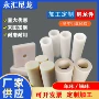 定制耐磨塑料尼龙尼龙套