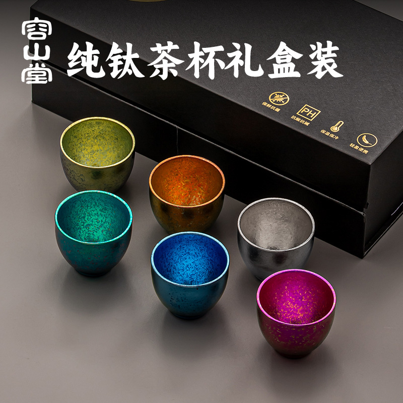 Rongshantang 티타늄 차 세트 순수 티타늄 티 컵 세트 6 마스터 컵 시음 컵 쿵푸 티 컵 빌딩 티 컵 티 볼