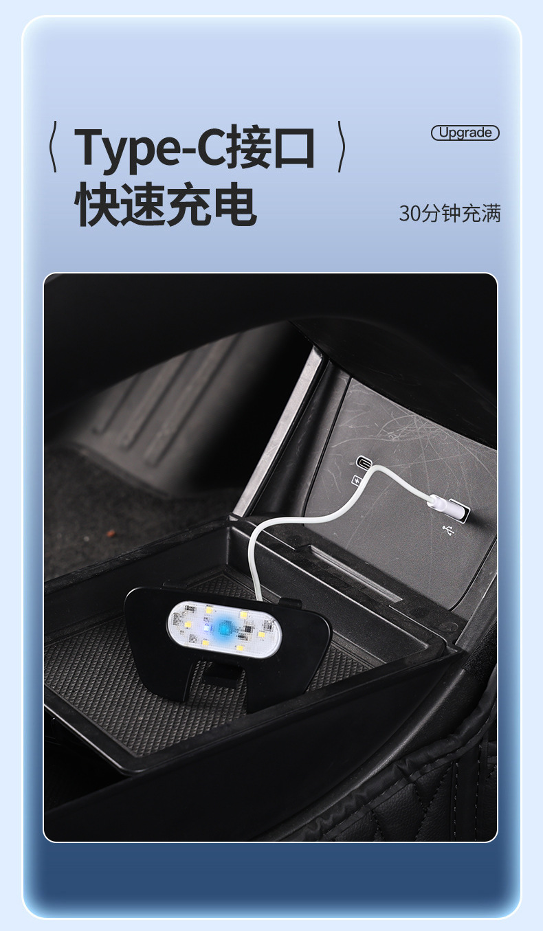 Suitable for Geely Xingyue trunk light, non-destructive installation of trunk lighting, Xingyue automatic sensing high-brightness LED beads