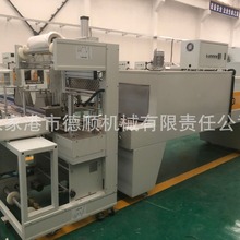 定制直线式热收缩膜包装机高速直线热收缩膜包机全自动封切收缩机