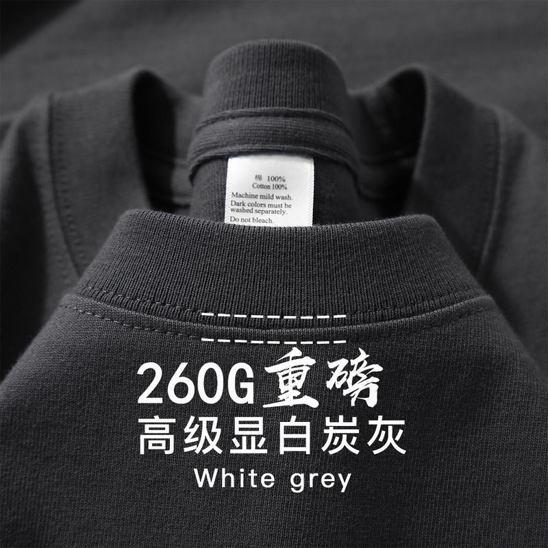 アイボリーホワイト 260g ヘビーウェイト ピュアコットン 無地 半袖 厚手 防水 Tシャツ メンズ レディース ボトムス インナー トップス 半袖|undefined