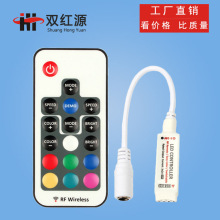 ����˫��Դ17������RF������DC������Ƶ12V�߲ʵ���led�ƴ�������