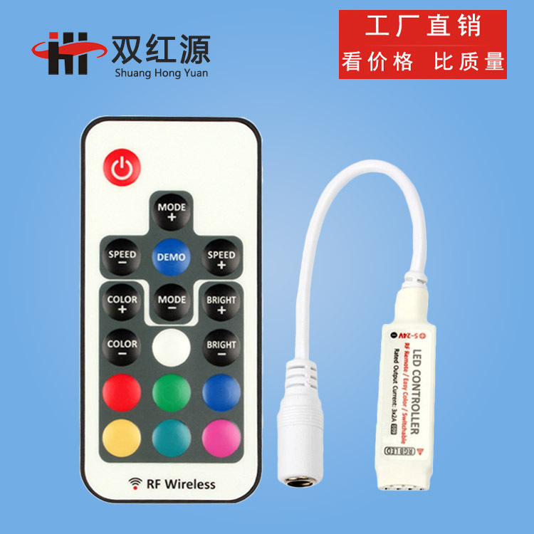 Manufacturer Shuanghongyuan 17-Key Mini Rf Controller Dc Wireless Radio Frequency 12V Colorful Light Strip Led Light Strip Controller