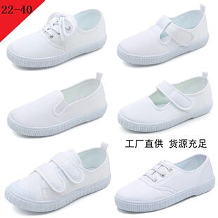 Children's Shoes Kindergarten Indoor Shoes Dance Shoes Boys and Girls Velcro Students White Cloth Shoes Children's White Shoes Wholesale