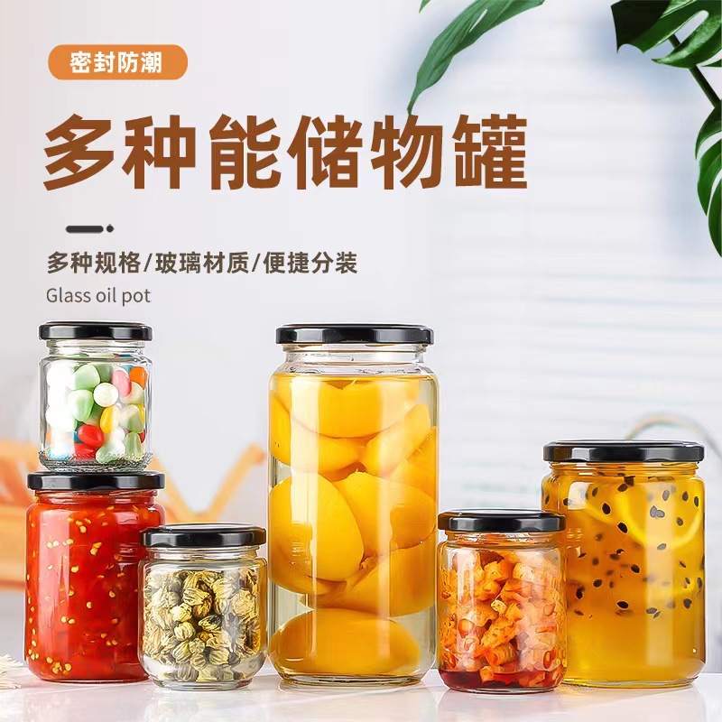 现货密封罐头瓶圆形酱菜玻璃瓶辣椒酱菜瓶黄桃罐头空瓶分装瓶批发