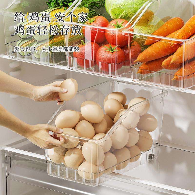 跨境家用PP厨房收纳筐多功能分类冷冻鸡蛋盒子透明保鲜冰箱收纳盒|undefined