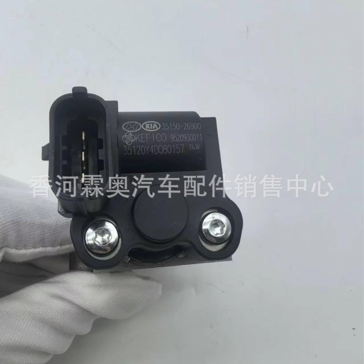 Nueva pieza de motor de alta calidad 35150 - 26900