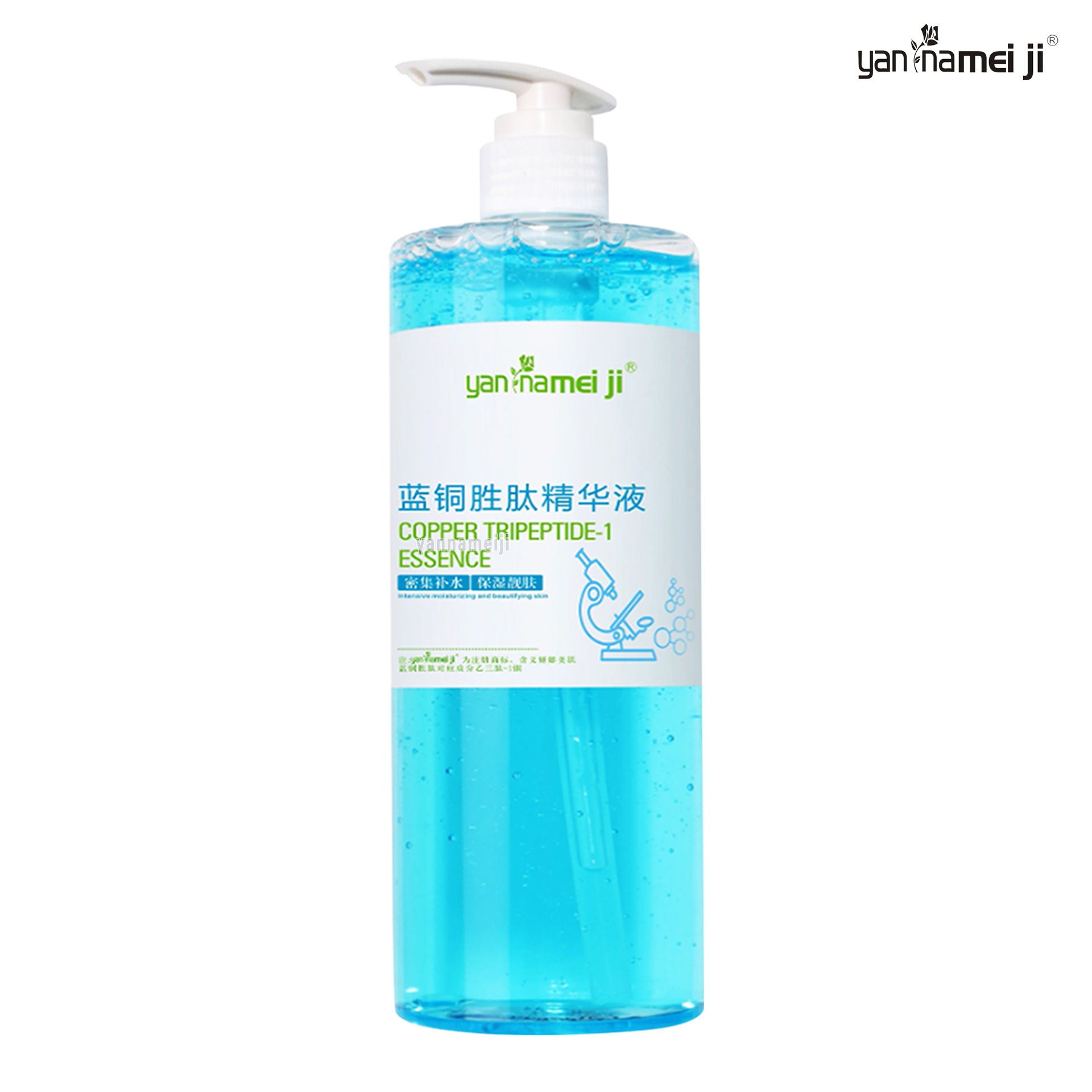 푸른 구리 펩티드 에센스