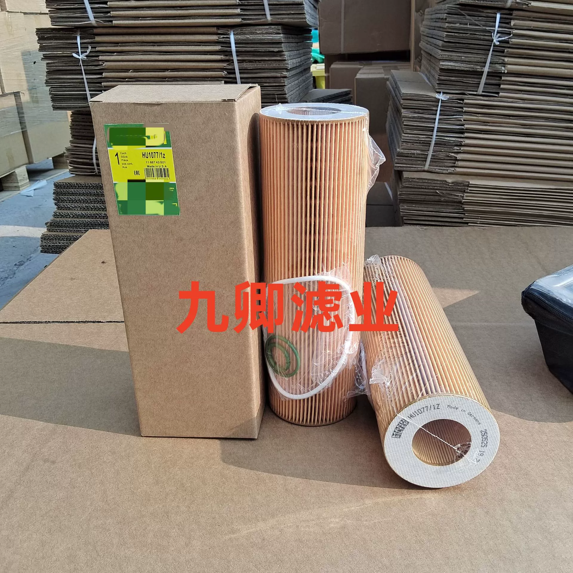 HU1077-1z_Масляный фильтр пилотный для специальной техники производственного строительного оборудования экскаватора