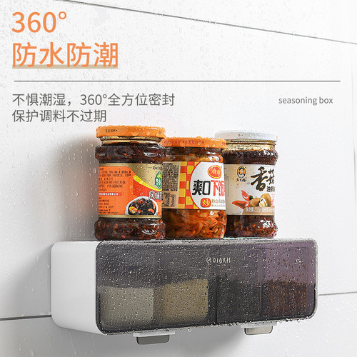 Seasoning box set, household combined kitchen supplies, salt, sugar, MSG, four-compartment storage, one-piece multi-compartment seasoning jar