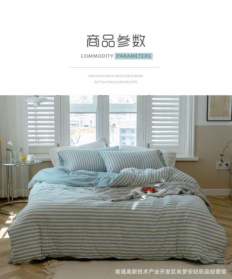 水蓝中条_14.jpg