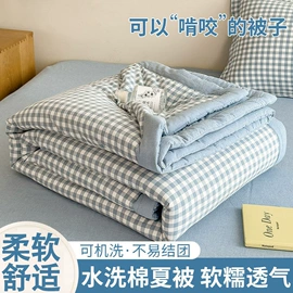 床罩床笠;四件套;夏凉被