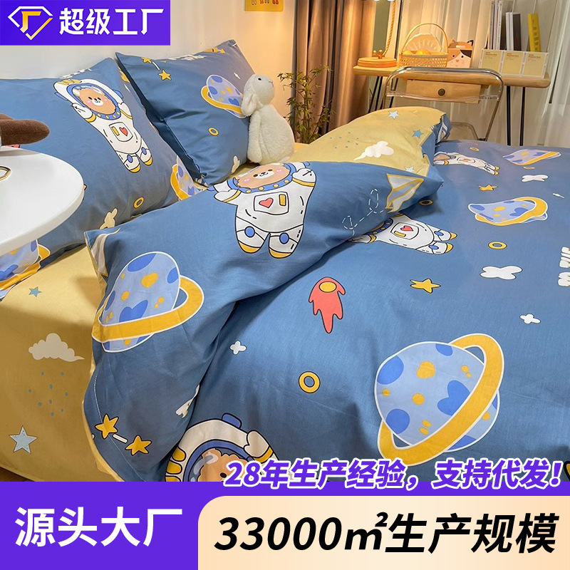 Cubierta de edredón de algodón 100 de una sola pieza de dibujos animados para niños niño de jardín de infantes 120x150x200x230 sábana