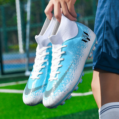 新型サッカーシューズ男女学生芝生競技訓練AG長釘TF砕釘スポーツシューズ代発