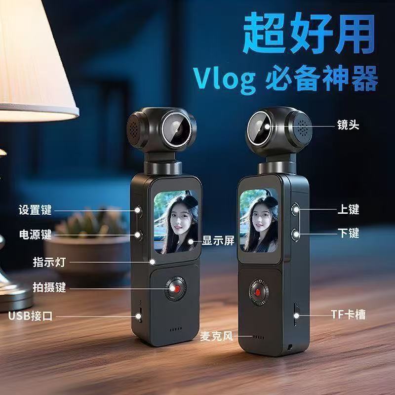 Videocamera