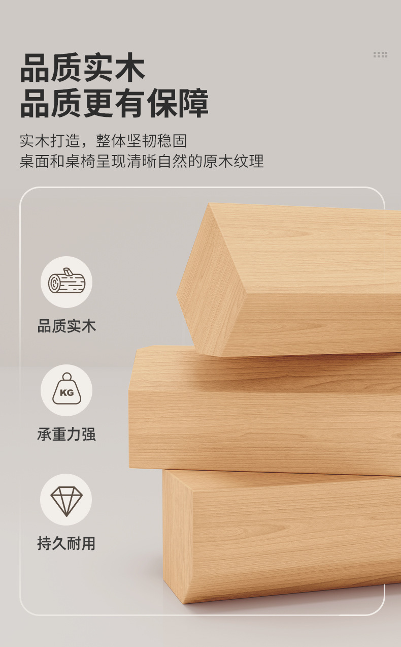 复制_双人书桌学生家用电脑桌实木腿桌子简易办公.jpg