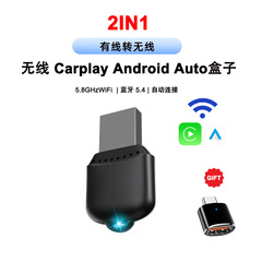 跨境爆款无线carplay盒子车机互联模块通用款车载wifi接收发射器