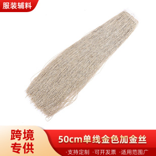50cm��ɫ��z��]��횻�߅��̨���b�o�����������K��߅ë̺��߅