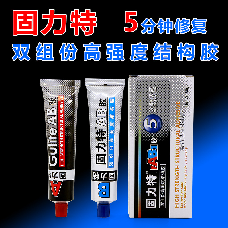 Strength performance structure AB glue Guli Acrylate structure Adhesive AB Glue factory