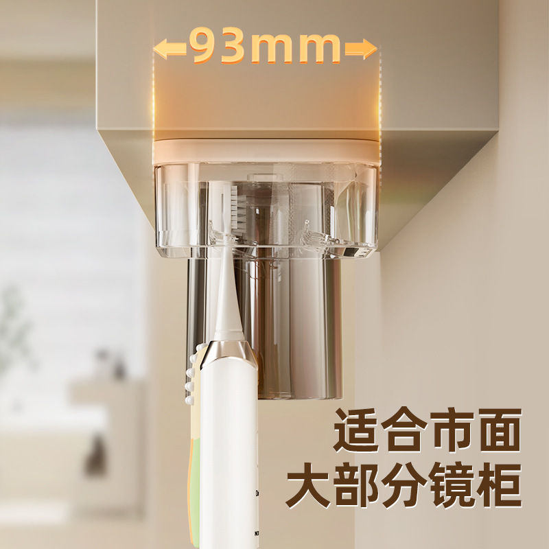 Icoco パンチフリーミラーキャビネット底磁気逆歯ブラシラック歯ブラシセットマウスウォッシュカップ歯ブラシ収納ラック|undefined