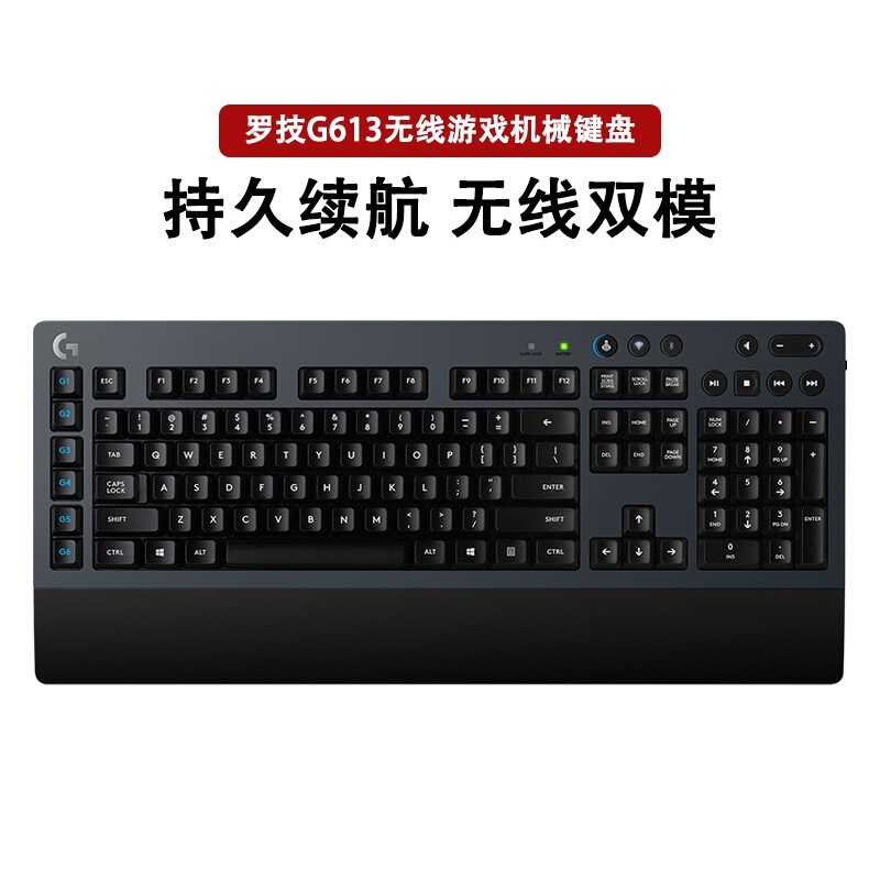 Unpacking Logitech G613 Mechanical Keyboard Wireless Bluetooth Dual-Mode E-Sports Game Valorant Delta Macro Editing Unpacking Logitech G613 Mechanical Keyboard Wireless Bluetooth Dual-Mode E-Sports Game Valorant Delta Macro Editing