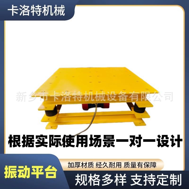 Вибрационная платформа огнеупорный литейный Вибрационный стол потерял пены литья успокаивающий стол цементный раствор типа стол промышленная электрическая печь