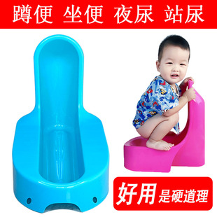 Children's Squatting Toilet Baby's Toilet Children's Squatting Pit Kindergarten Squatting Toilet Boys Standing Urinal Carrying Household Urine