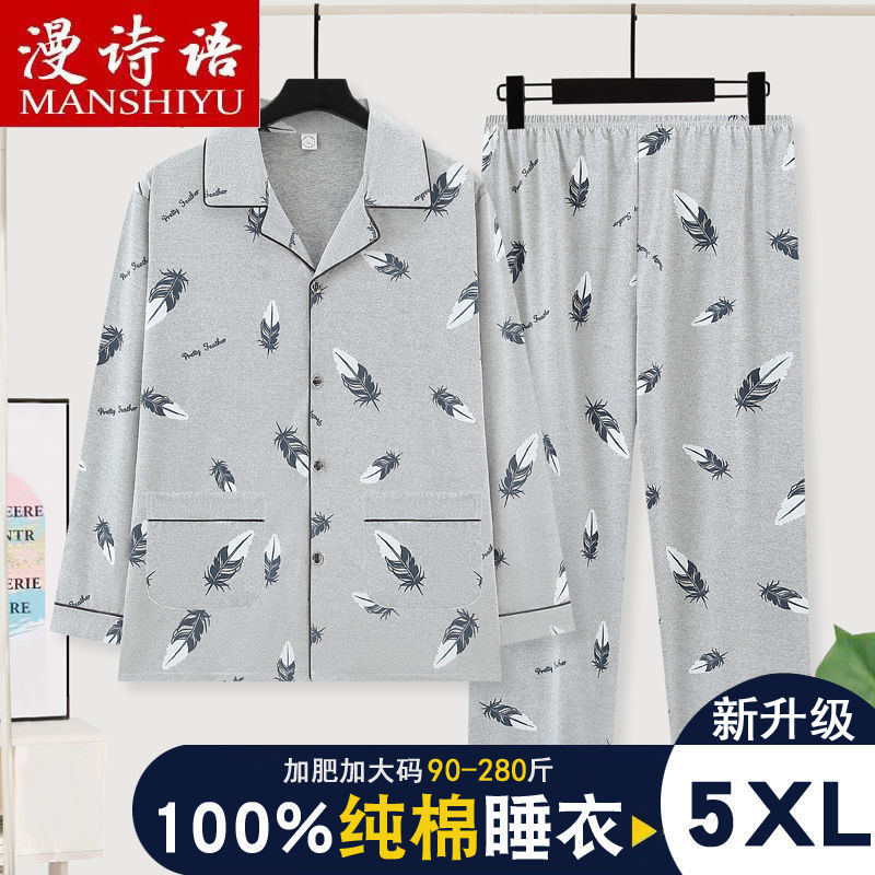 Pijamas para hombre puro algodón primavera y otoño manga larga servicio a domicilio para hombre papá de mediana edad estilo delgado más gordo traje de talla grande