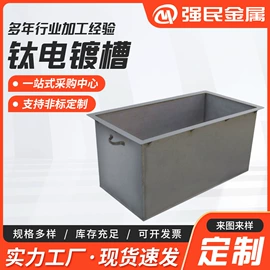 钛及钛合金材;螺栓;钛合金