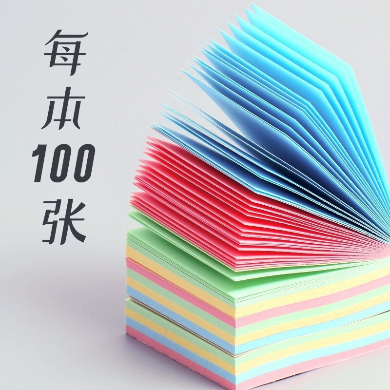 晨光YS-03便利贴便签纸记事便条小本子办公自粘学生记事贴N次贴|undefined
