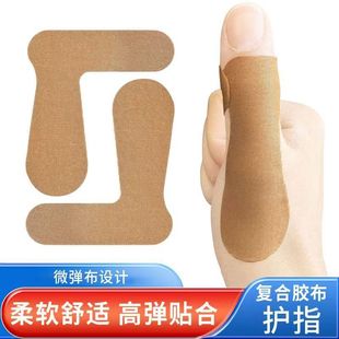 Cross-border thumb valgus orthopedic paste thumb anti-wear paste joint fixed finger protection paste thumb orthopedic paste