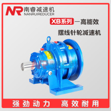 微型摆线饲料污水搅拌机BL12 15 18 22 27 33 39 45 55针轮变速机