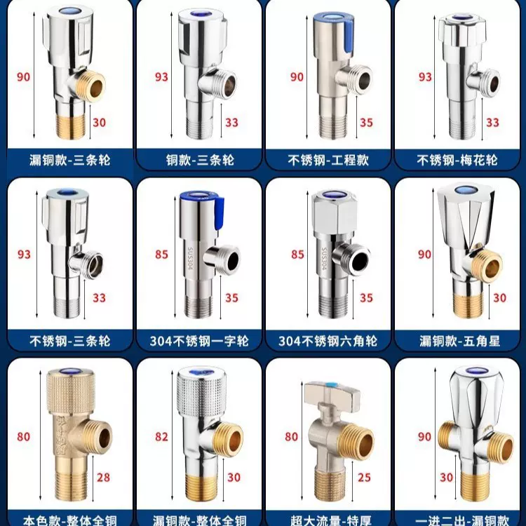 定制全铜三角阀冷热4分黄铜纯铜热水器马桶铜角阀加厚冷热通用
