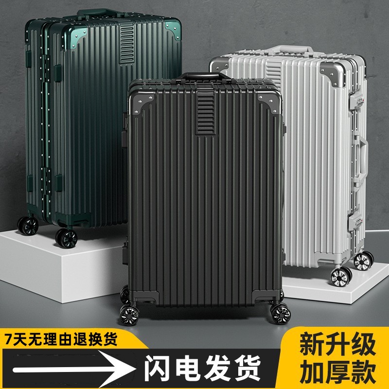 Caja de contraseña de 26 pulgadas para estudiantes masculinos y femeninos Equipaje de moda de viaje de rueda universal de 32 pulgadas de gran capacidad de estilo coreano de celebridad en línea