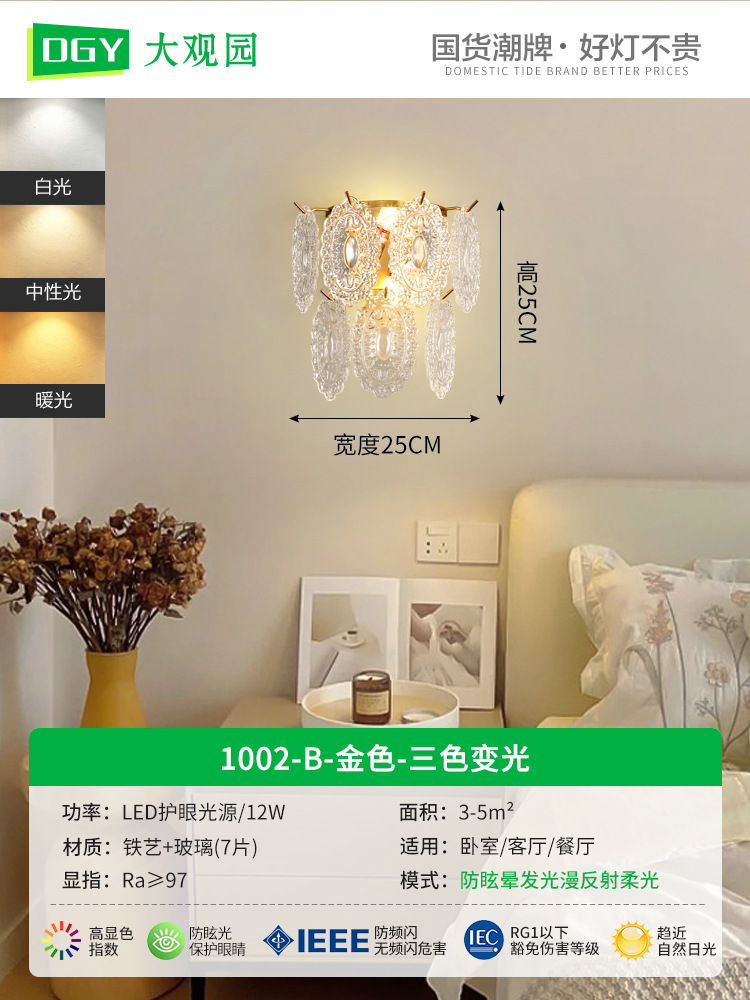 DGY lámpara de pared lámpara de noche moderna escalera minimalista sala de estar lámpara de pared de fondo francés luz lámpara de cristal de lujo lámparas Zhongshan