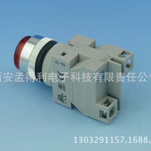 杭州三利防感应信号灯XD37-FG SLC-FG AC/DC220V 品牌授权代理