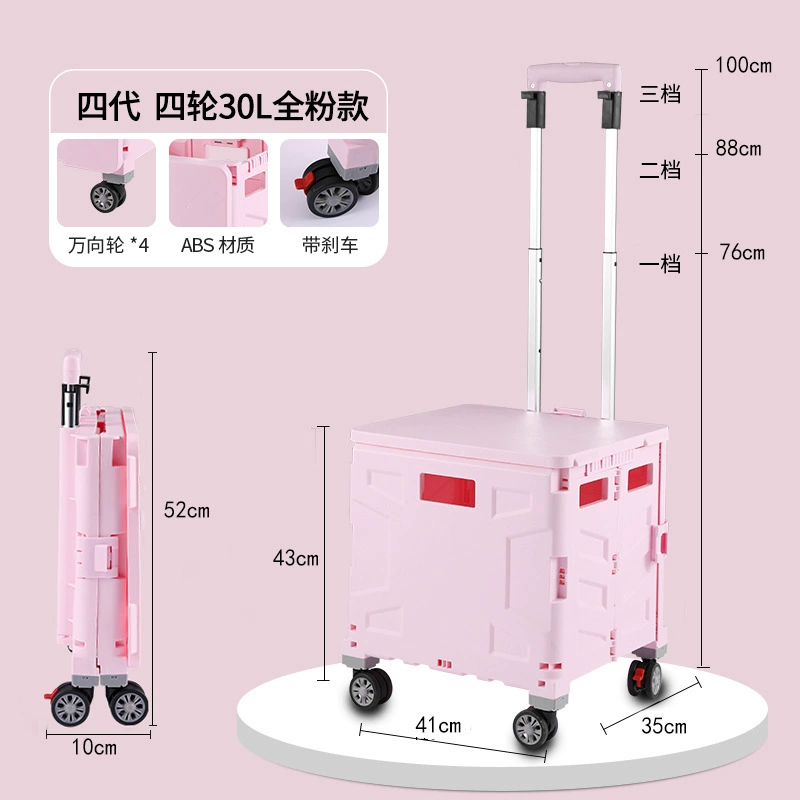 (Cross-border trading), folding shopping cart, suitcase on four wheels, handheld trailer