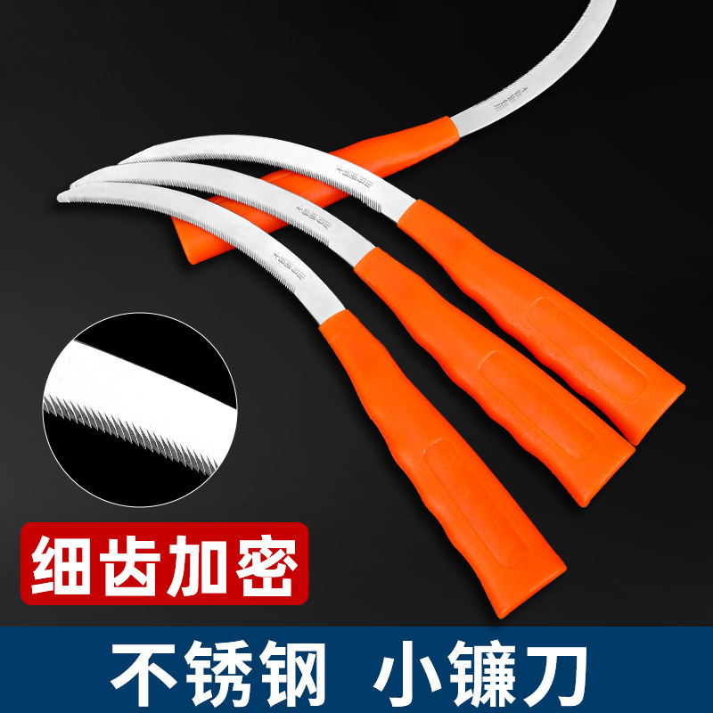 割草镰刀割韭菜除草神器高锰钢锄草弯月刀打草农用割水稻小禾镰刀