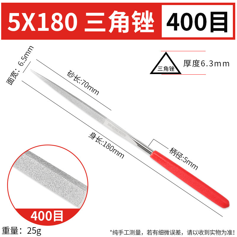 ダイヤモンドやすり80目600目什錦小やすり平角型三角円形金剛砂挫折刀包郵便|undefined