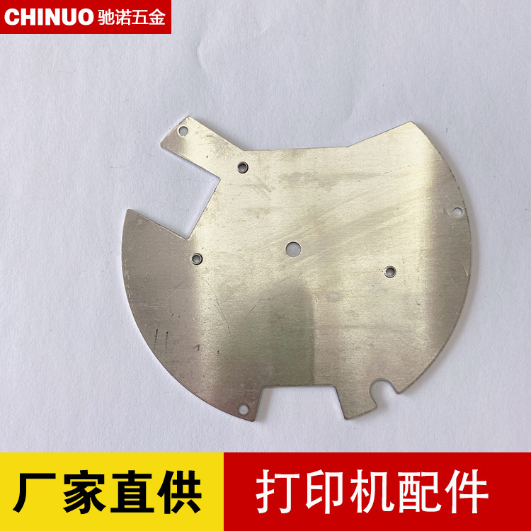 打印机设备五金配件精密钣金件电子设备机箱外壳钣金零配件